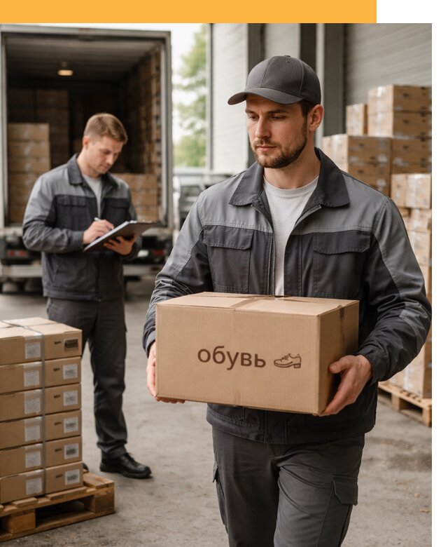 Международная перевозка обуви с таможенным оформлением от 4588